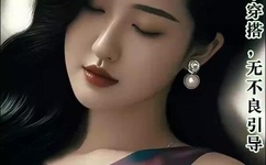 春水流全文阅读 小说